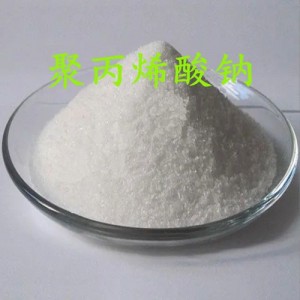 食品级聚丙烯酸钠应用于肉类冷冻保鲜